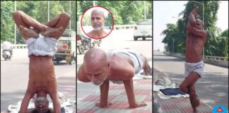 60 ਸਾਲਾਂ ਦਾ ਬਜ਼ੁਰਗ ਸੜਕ ‘ਤੇ ਯੋਗਾ ਕਰ ਕੇ ਲੋਕਾਂ ਨੂੰ ਦੇ ਰਿਹੈ ਚੰਗਾ ਸੰਦੇਸ਼