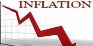 ਚੰਗੀ ਖਬਰ : ਆਉਣ ਵਾਲੇ ਮਹੀਨਿਆਂ ‘ਚ ਘਟੇਗੀ ਮਹਿੰਗਾਈ, ਵਿੱਤ ਮੰਤਰਾਲੇ ਦੀ ਰਿਪੋਰਟ ‘ਚ ਅਨੁਮਾਨ
