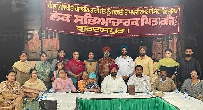 ਸੁਨੱਖੀ ਪੰਜਾਬਣ ਮੁਟਿਆਰ ਮੁਕਾਬਲਾ ਫਰਵਰੀ ‘ਚ, ਪਹਿਲੀ ਮੀਟਿੰਗ ‘ਚ ਹੋਏ ਵਿਚਾਰ-ਵਟਾਂਦਰੇ
