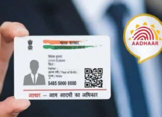 Adhar update : ਆਧਾਰ ਕਾਰਡ ਨੂੰ ਜਲਦੀ ਕਰ ਲਓ ਅਪਡੇਟ, ਨਹੀਂ ਤਾਂ ਕਈ ਸਹੂਲਤਾਂ ਤੋਂ ਰਹਿ ਜਾਵੋਗੇ ਵਾਂਝੇ