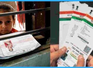 ਬੱਚਿਆਂ ਦੇ ਆਧਾਰ ਕਾਰਡਾਂ ਨੂੰ ਅਪਡੇਟ ਕਰਨ ਸਬੰਧੀ ਅਹਿਮ ਨਿਯਮ ਜਾਰੀ, ਬਿਲਕੁਲ ਮੁਫਤ ਮਿਲੇਗੀ ਇਹ ਸੇਵਾ
