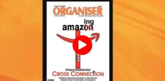 RSS ਦੀ ਪੱਤ੍ਰਿਕਾ ਦਾ ਗੰਭੀਰ ਦੋਸ਼ : ਭਾਰਤ ‘ਚ ਧਰਮ ਬਦਲੀ ਲਈ ਫੰਡਿੰਗ ਕਰਦੀ ਹੈ ‘ਐਮਾਜ਼ੋਨ’