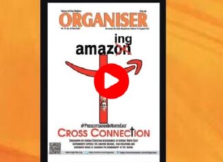 RSS ਦੀ ਪੱਤ੍ਰਿਕਾ ਦਾ ਗੰਭੀਰ ਦੋਸ਼ : ਭਾਰਤ ‘ਚ ਧਰਮ ਬਦਲੀ ਲਈ ਫੰਡਿੰਗ ਕਰਦੀ ਹੈ ‘ਐਮਾਜ਼ੋਨ’