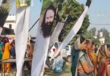 ਸਿਰਸਾ ਸਾਧ ਦੇ ਸਤਿਸੰਗ ਦਾ ਭਾਰੀ ਵਿਰੋਧ, ਹਿੰਦੂ ਸੰਗਠਨਾਂ ਨੇ ਪਾੜੇ ਰਾਮ ਰਹੀਮ ਦੇ ਪੋਸਟਰ ਤੇ ਹੋਰਡਿੰਗ