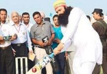 ਕਰ ਲਓ ਗੱਲ : ਬਾਬਾ ਰਾਮ ਰਹੀਮ ਨੇ ਕਿਹਾ- 24 ਸਾਲ ਪਹਿਲਾਂ ਮੈਂ ਹੀ ਕੀਤੀ ਸੀ ਟੀ-20 ਕ੍ਰਿਕਟ ਦੀ ਸ਼ੁਰੂਆਤ