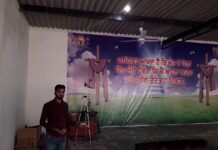 ਫਰੀਦਕੋਟ ‘ਚ ਚਰਚ ਦੀ ਬੇਅਦਬੀ, ਅਣਪਛਾਤਿਆਂ ਚਰਚ ‘ਤੇ ਕੀਤਾ ਪਥਰਾਅ