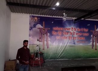 ਫਰੀਦਕੋਟ ‘ਚ ਚਰਚ ਦੀ ਬੇਅਦਬੀ, ਅਣਪਛਾਤਿਆਂ ਚਰਚ ‘ਤੇ ਕੀਤਾ ਪਥਰਾਅ