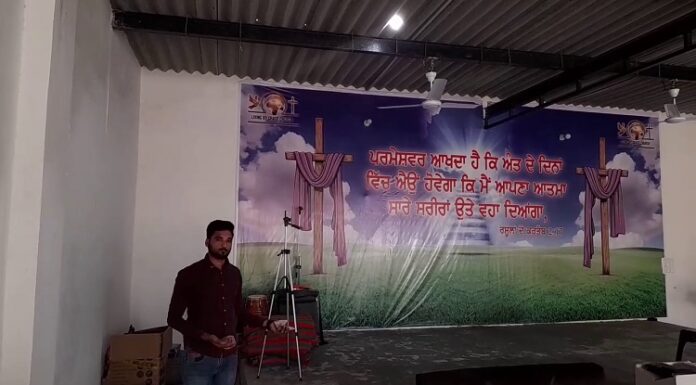 ਫਰੀਦਕੋਟ ‘ਚ ਚਰਚ ਦੀ ਬੇਅਦਬੀ, ਅਣਪਛਾਤਿਆਂ ਚਰਚ ‘ਤੇ ਕੀਤਾ ਪਥਰਾਅ