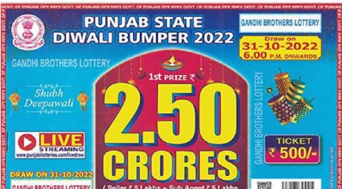 ਜਾਣੋ ਕਿਸ ਨੰਬਰ ‘ਤੇ ਲਗਾ ਦੀਵਾਲੀ ਬੰਪਰ ਲਾਟਰੀ ਦਾ ਪਹਿਲਾ ਇਨਾਮ