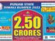 ਜਾਣੋ ਕਿਸ ਨੰਬਰ ‘ਤੇ ਲਗਾ ਦੀਵਾਲੀ ਬੰਪਰ ਲਾਟਰੀ ਦਾ ਪਹਿਲਾ ਇਨਾਮ