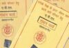 Important News : ਹੁਣ ਘਰ ਬੈਠੇ ਆਸਾਨੀ ਨਾਲ ਬਣਾਓ ਰਾਸ਼ਨ ਕਾਰਡ, ਇੰਝ ਕਰੋ ਅਪਲਾਈ