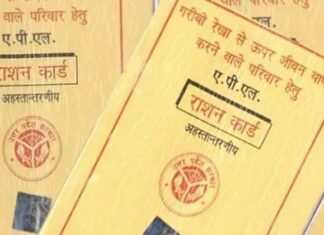 Important News : ਹੁਣ ਘਰ ਬੈਠੇ ਆਸਾਨੀ ਨਾਲ ਬਣਾਓ ਰਾਸ਼ਨ ਕਾਰਡ, ਇੰਝ ਕਰੋ ਅਪਲਾਈ