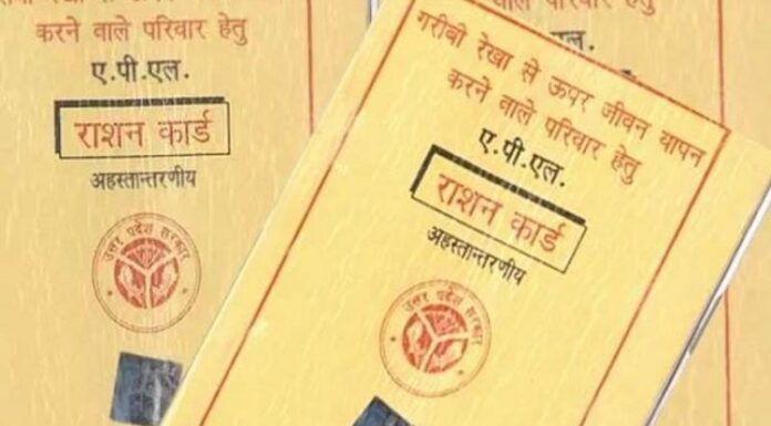 Important News : ਹੁਣ ਘਰ ਬੈਠੇ ਆਸਾਨੀ ਨਾਲ ਬਣਾਓ ਰਾਸ਼ਨ ਕਾਰਡ, ਇੰਝ ਕਰੋ ਅਪਲਾਈ