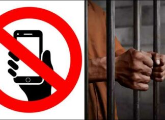 ਪੰਜਾਬ ਦੀਆਂ 13 ਜੇਲਾਂ ‘ਚ ਨਹੀਂ ਵੱਜੇਗੀ ਫੋਨ ਦੀ ਘੰਟੀ, ਸਰਕਾਰ ਨੇ ਲਿਆ ਇਹ ਵੱਡਾ ਫੈਸਲਾ