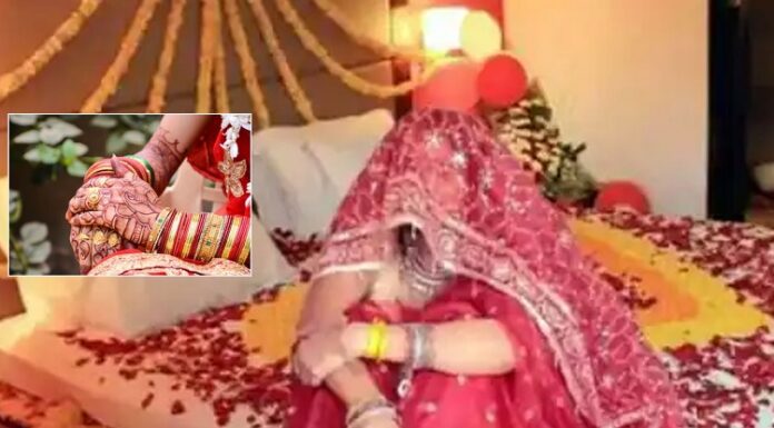 ਧੋਖੇ ਨਾਲ ਕੁੜੀ ਦੀ ਥਾਂ ਖੁਸਰੇ ਨਾਲ ਕੀਤਾ ਮੁੰਡੇ ਦਾ ਵਿਆਹ, ਸੱਚ ਜਾਣਨ ਪਿੱਛੋਂ ਮੁੰਡਾ ਪਾਗਲ ਹੋਣ ਕੰਢੇ