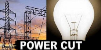ਜਲੰਧਰ : ਅੱਜ ਕਈ ਇਲਾਕਿਆਂ ਦੀ ਬਿਜਲੀ ਰਹੇਗੀ ਬੰਦ
