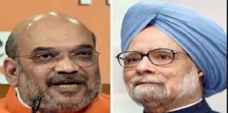 ਅਮਿਤ ਸ਼ਾਹ ਦਾ ਤੰਜ, ‘ਹੁਣ ਭਾਰਤ ‘ਚ ਮੌਨੀ ਬਾਬਾ ਨਹੀਂ, ਮੋਦੀ ਪ੍ਰਧਾਨ ਮੰਤਰੀ’