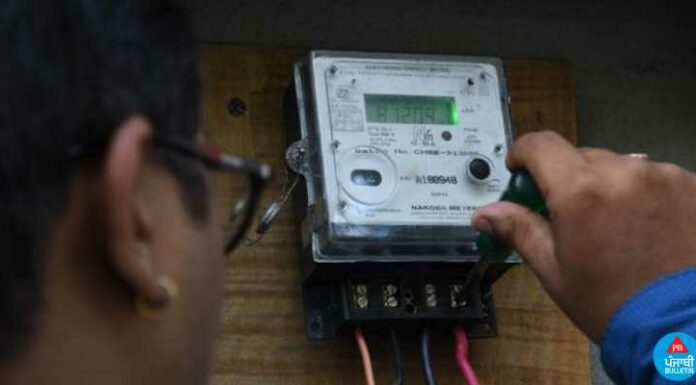 ਬਿਜਲੀ ਖਪਤਕਾਰ ਸਾਵਧਾਨ ! ਜ਼ੀਰੋ ਬਿੱਲਾਂ ਦੀ ਰੀਡਿੰਗ ਦੀ ਜਾਂਚ ਹੋਈ ਸ਼ੁਰੂ