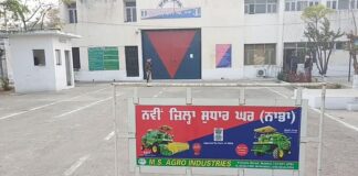 ਵੱਡੀ ਖਬਰ : ਨਾਭਾ ਜੇਲ ‘ਚ 302 ਕੈਦੀ ਕਾਲੇ ਪੀਲੀਏ ਦੀ ਲਪੇਟ ‘ਚ