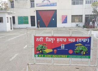 ਵੱਡੀ ਖਬਰ : ਨਾਭਾ ਜੇਲ ‘ਚ 302 ਕੈਦੀ ਕਾਲੇ ਪੀਲੀਏ ਦੀ ਲਪੇਟ ‘ਚ