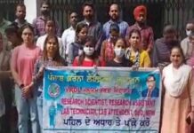 ਸਰਕਾਰ ਨੇ ਰੁਜ਼ਗਾਰ ਦੇਣ ਦੀ ਥਾਂ ਖੋਹਣ ਲਈ ਚਲਾਇਆ ਹਰਾ ਪੈਨ, ਕੋਰੋਨਾ ਯੁੱਧਿਆਂ ਨੂੰ ਕੀਤਾ ਬਰਖਾਸਤ