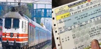 ਅਹਿਮ ਖਬਰ ! ਰੇਲਵੇ ਨੇ ਟਿਕਟ ਬੁਕਿੰਗ ਦੇ ਨਿਯਮਾਂ ‘ਚ ਕੀਤਾ ਬਦਲਾਅ, ਹੁਣ ਇੰਨੇ ਦਿਨ ਪਹਿਲਾਂ ਟਿਕਟ ਬੁੱਕ ਕਰ ਸਕਣਗੇ ਯਾਤਰੀ