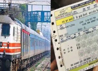 ਅਹਿਮ ਖਬਰ ! ਰੇਲਵੇ ਨੇ ਟਿਕਟ ਬੁਕਿੰਗ ਦੇ ਨਿਯਮਾਂ ‘ਚ ਕੀਤਾ ਬਦਲਾਅ, ਹੁਣ ਇੰਨੇ ਦਿਨ ਪਹਿਲਾਂ ਟਿਕਟ ਬੁੱਕ ਕਰ ਸਕਣਗੇ ਯਾਤਰੀ