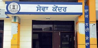 ਚੰਗੀ ਖਬਰ ! ਹੁਣ ਸੇਵਾ ਕੇਂਦਰਾਂ ‘ਚ ਵੀ ਅਪਡੇਟ ਹੋਣਗੇ ਆਧਾਰ ਕਾਰਡ