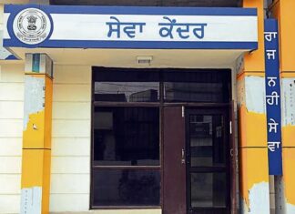 ਚੰਗੀ ਖਬਰ ! ਹੁਣ ਸੇਵਾ ਕੇਂਦਰਾਂ ‘ਚ ਵੀ ਅਪਡੇਟ ਹੋਣਗੇ ਆਧਾਰ ਕਾਰਡ
