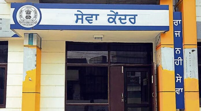 ਚੰਗੀ ਖਬਰ ! ਹੁਣ ਸੇਵਾ ਕੇਂਦਰਾਂ ‘ਚ ਵੀ ਅਪਡੇਟ ਹੋਣਗੇ ਆਧਾਰ ਕਾਰਡ