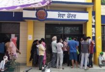 ਨਵਾਂ ਫੈਸਲਾ : ਸੇਵਾ ਕੇਂਦਰ ਦੇ ਕਰਮਚਾਰੀ ਪੈਸੇ ਮੰਗਣ ਜਾਂ ਕੰਮ ਲਟਕਾਉਣ ਤਾਂ ਇੰਝ ਕਰੋ ਸ਼ਿਕਾਇਤ, ਡੀਸੀ ਕਰਨਗੇ ਜਾਂਚ