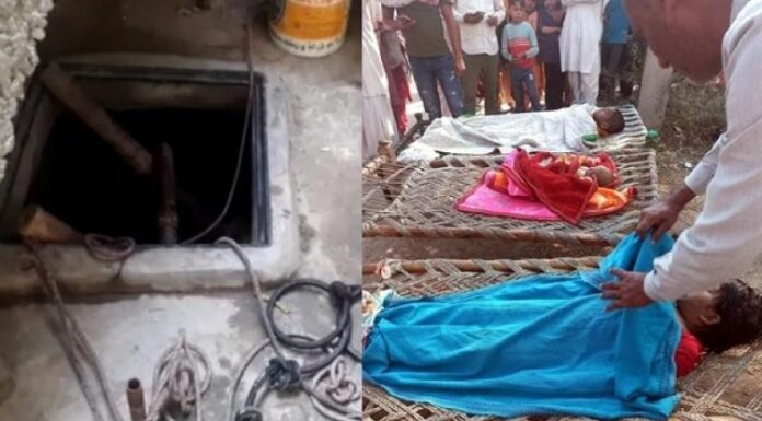 ਬੇਹੱਦ ਦਰਦਨਾਕ : ਮਾਂ ਨੇ ਤਿੰਨ ਬੱਚਿਆਂ ਸਣੇ ਪਾਣੀ ਵਾਲੀ ਟੈਂਕੀ ‘ਚ ਮਾਰੀ ਛਾਲ, ਆਪ ਬਚ ਗਈ, ਬੱਚੇ ਸਾਰੇ ਮਰ ਗਏ