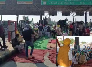 ਵੱਡੀ ਖਬਰ ! ਪੰਜਾਬ ਦੇ ਸਾਰੇ ਟੋਲ ਪਲਾਜ਼ੇ ਭਲਕੇ ਹੋਣਗੇ ਫ੍ਰੀ, ਕਿਸਾਨ ਲਾਉਣਗੇ ਧਰਨਾ