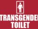 ਨਗਰ ਨਿਗਮ ਦੀ ਨਿਵੇਕਲੀ ਪਹਿਲ, ਟਰਾਂਸਜੈਂਡਰਾਂ ਲਈ ਵਿਸ਼ੇਸ਼ ਪਬਲਿਕ ਟਾਇਲਟ ਦਾ ਕੀਤਾ ਨਿਰਮਾਣ