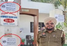 ਵਿਧਾਇਕਾਂ ਦੇ ਘਰਾਂ ਬਾਹਰ ਲੱਗੇ ਪੋਸਟਰ, ਲਿਖਿਆ -ਹਥਿਆਰ ਅੰਦਰ ਲਿਜਾਣ ਦੀ ਇਜਾਜ਼ਤ ਨਹੀਂ