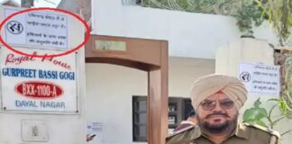 ਵਿਧਾਇਕਾਂ ਦੇ ਘਰਾਂ ਬਾਹਰ ਲੱਗੇ ਪੋਸਟਰ, ਲਿਖਿਆ -ਹਥਿਆਰ ਅੰਦਰ ਲਿਜਾਣ ਦੀ ਇਜਾਜ਼ਤ ਨਹੀਂ