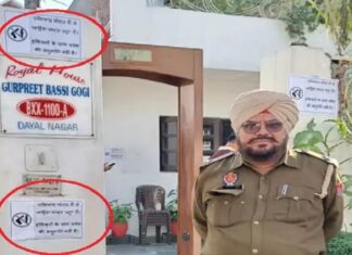 ਵਿਧਾਇਕਾਂ ਦੇ ਘਰਾਂ ਬਾਹਰ ਲੱਗੇ ਪੋਸਟਰ, ਲਿਖਿਆ -ਹਥਿਆਰ ਅੰਦਰ ਲਿਜਾਣ ਦੀ ਇਜਾਜ਼ਤ ਨਹੀਂ