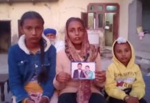 ਲੁਧਿਆਣਾ : ਡੈੱਕ ਖਰਾਬ ਹੋਣ ’ਤੇ ਪਿਤਾ ਨੇ ਚਪੇੜਾਂ ਮਾਰ ਕੇ ਕੀਤੀ ਪੁੱਤ ਦੀ ਬੇਇੱਜ਼ਤੀ, ਪੁੱਤ ਨੇ ਚੁੱਕਿਆ ਖੌਫਨਾਕ ਕਦਮ