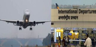 ਹੁਣ ਦਿੱਲੀ ਹਵਾਈ ਅੱਡੇ ‘ਤੇ ਨਹੀਂ ਲੱਗੇਗੀ ਅਧਿਆਪਕਾਂ ਦੀ ਕੋਰੋਨਾ ਡਿਊਟੀ, ਵਿਰੋਧ ਮਗਰੋਂ DM ਨੇ ਵਾਪਸ ਲਿਆ ਹੁਕਮ