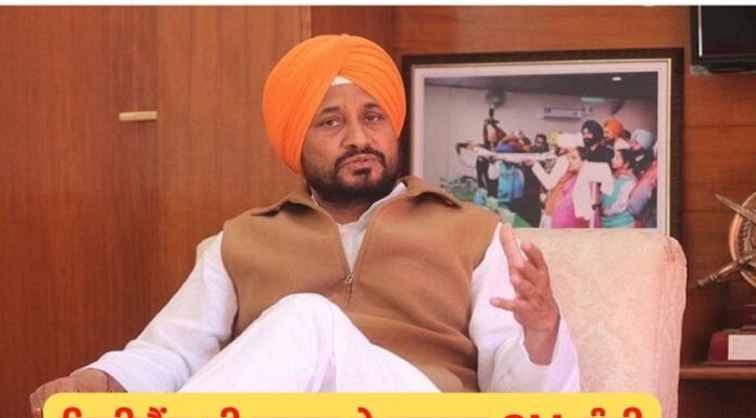 ਵਿਜੀਲੈਂਸ ਦੀ ਰਾਡਾਰ ‘ਤੇ ਪੰਜਾਬ ਦੇ ਸਾਬਕਾ CM ਚੰਨੀ, ਪੁੱਤਰ ਦੇ ਵਿਆਹ ‘ਤੇ ਸਰਕਾਰੀ ਖਰਚੇ ਦਾ ਦੋਸ਼