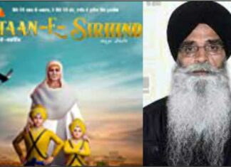 ਫਿਲਮ ‘ਦਾਸਤਾਨ-ਏ-ਸਰਹਿੰਦ’ ਨੂੰ ਲੈ ਕੇ ਉਠਿਆ ਵਿਵਾਦ, SGPC ਨੇ ਫਿਲਮ ਦੀ ਰਿਲੀਜ਼ ਨੂੰ ਰੋਕਣ ਦੀ ਕੀਤੀ ਮੰਗ