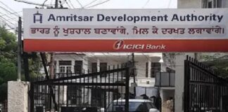ਅੰਮ੍ਰਿਤਸਰ ਵਿਕਾਸ ਅਥਾਰਟੀ ਰਿਹਾਇਸ਼ੀ ਅਤੇ ਕਮਰਸ਼ੀਅਲ ਜਾਇਦਾਦਾਂ ਦੀ ਈ-ਨਿਲਾਮੀ 2 ਜਨਵਰੀ ਤੋਂ ਸ਼ੁਰੂ