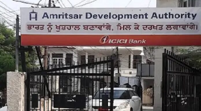 ਅੰਮ੍ਰਿਤਸਰ ਵਿਕਾਸ ਅਥਾਰਟੀ ਰਿਹਾਇਸ਼ੀ ਅਤੇ ਕਮਰਸ਼ੀਅਲ ਜਾਇਦਾਦਾਂ ਦੀ ਈ-ਨਿਲਾਮੀ 2 ਜਨਵਰੀ ਤੋਂ ਸ਼ੁਰੂ