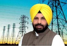 ਪੰਜਾਬ ਸਰਕਾਰ ਲੇਟ-ਲਤੀਫ ਪਾਵਰਕਾਮ ਮੁਲਾਜ਼ਮਾਂ ‘ਤੇ ਸਖਤ, ਲੇਟ ਆਉਣ ਵਾਲੇ ਮੁਲਾਜ਼ਮਾਂ ਦੀ ਗੈਰ-ਹਾਜ਼ਰੀ ਲਾਉਣ ਦੇ ਹੁਕਮ