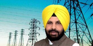 ਪੰਜਾਬ ਸਰਕਾਰ ਲੇਟ-ਲਤੀਫ ਪਾਵਰਕਾਮ ਮੁਲਾਜ਼ਮਾਂ ‘ਤੇ ਸਖਤ, ਲੇਟ ਆਉਣ ਵਾਲੇ ਮੁਲਾਜ਼ਮਾਂ ਦੀ ਗੈਰ-ਹਾਜ਼ਰੀ ਲਾਉਣ ਦੇ ਹੁਕਮ