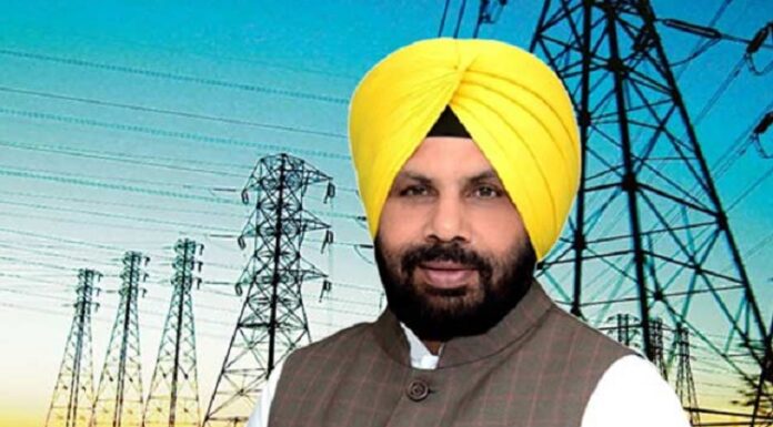 ਪੰਜਾਬ ਸਰਕਾਰ ਲੇਟ-ਲਤੀਫ ਪਾਵਰਕਾਮ ਮੁਲਾਜ਼ਮਾਂ ‘ਤੇ ਸਖਤ, ਲੇਟ ਆਉਣ ਵਾਲੇ ਮੁਲਾਜ਼ਮਾਂ ਦੀ ਗੈਰ-ਹਾਜ਼ਰੀ ਲਾਉਣ ਦੇ ਹੁਕਮ