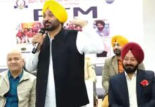 ਪੂਰੇ ਪੰਜਾਬ ਦੇ ਸਰਕਾਰੀ ਸਕੂਲਾਂ ‘ਚ ਹੋਈ ਪੈਰੇਂਟਸ-ਟੀਚਰ ਮੀਟ, ਦਿੱਲੀ ਦੇ ਸਿੱਖਿਆ ਮੰਤਰੀ ਨਾਲ ਪਟਿਆਲਾ ਦੇ ਸਕੂਲ ਪਹੁੰਚੇ CM ਮਾਨ