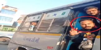 ਲੁਧਿਆਣਾ : ਬੱਸ ‘ਚ ਸਾਮਾਨ ਰੱਖਣ ਨੂੰ ਲੈ ਕੇ ਕੰਡਰਟਰ ਨੇ ਔਰਤਾਂ ਨਾਲ ਕੀਤੀ ਬਦਸਲੂਕੀ, ਬਜ਼ੁਰਗ ਦੇ ਜੜਿਆ ਥਪੜ