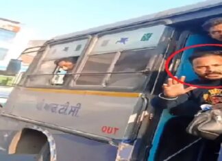 ਲੁਧਿਆਣਾ : ਬੱਸ ‘ਚ ਸਾਮਾਨ ਰੱਖਣ ਨੂੰ ਲੈ ਕੇ ਕੰਡਰਟਰ ਨੇ ਔਰਤਾਂ ਨਾਲ ਕੀਤੀ ਬਦਸਲੂਕੀ, ਬਜ਼ੁਰਗ ਦੇ ਜੜਿਆ ਥਪੜ