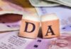 ਕੇਂਦਰੀ ਮੁਲਾਜ਼ਮਾਂ-ਪੈਨਸ਼ਨਰਾਂ ਨੂੰ ਝਟਕਾ ! ਸਰਕਾਰ ਨਹੀਂ ਦੇਵੇਗੀ 18 ਮਹੀਨਿਆਂ ਦੇ DA ਦਾ ਬਕਾਇਆ